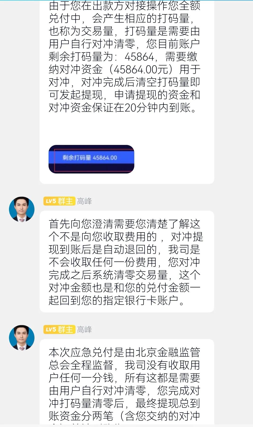 下载草根投资app还能下载吗（草根投资无法下载了）