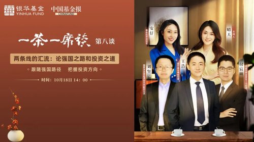 基金投资入门视频大全(基金入门教程视频)插图 基金投资入门视频大全(基金入门教程视频)