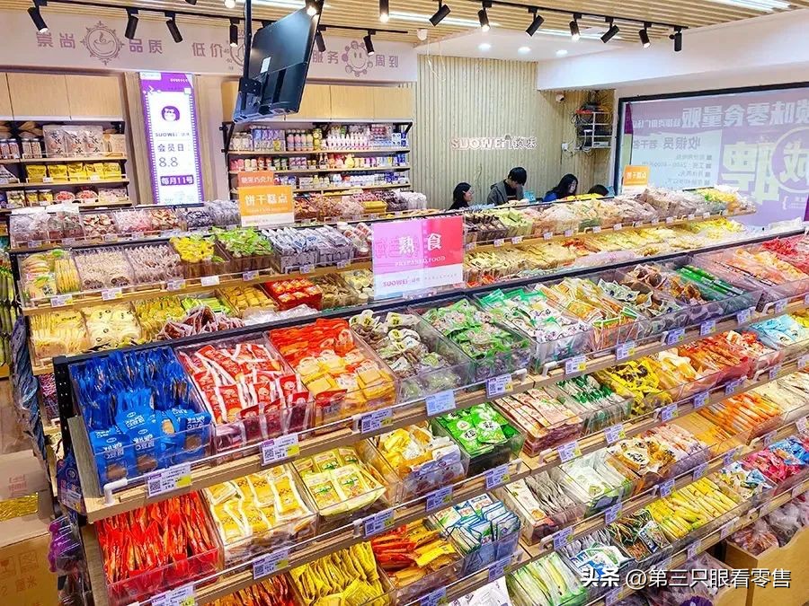 零食加盟店10大品牌前三名（零食加盟店10大品牌前三名好吃的）