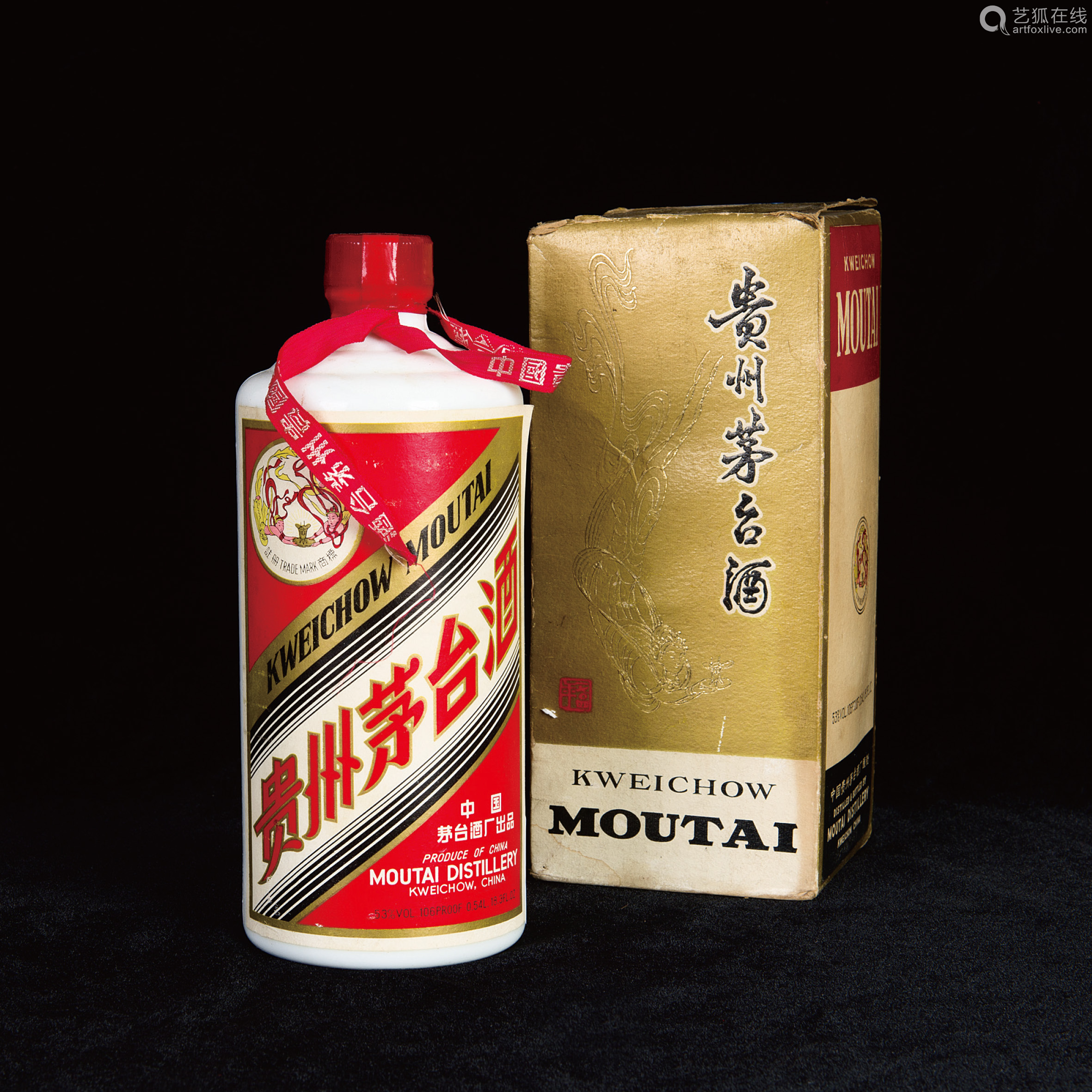 茅台酒多少钱一瓶（正宗茅台酒多少钱一瓶）