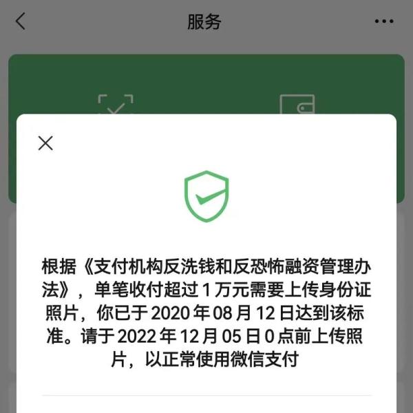 微信做单30元一单（微信一单50兼职）