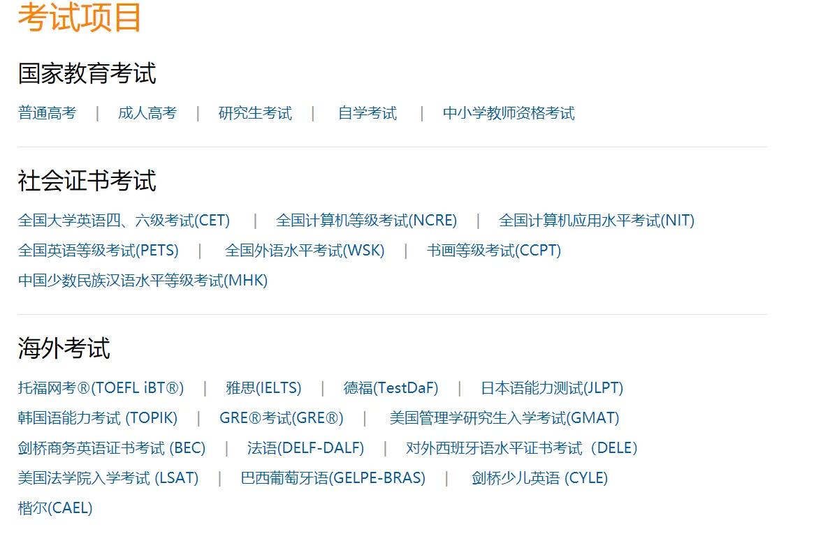 人力资源师证书报考官网（人力资源师报考官网）