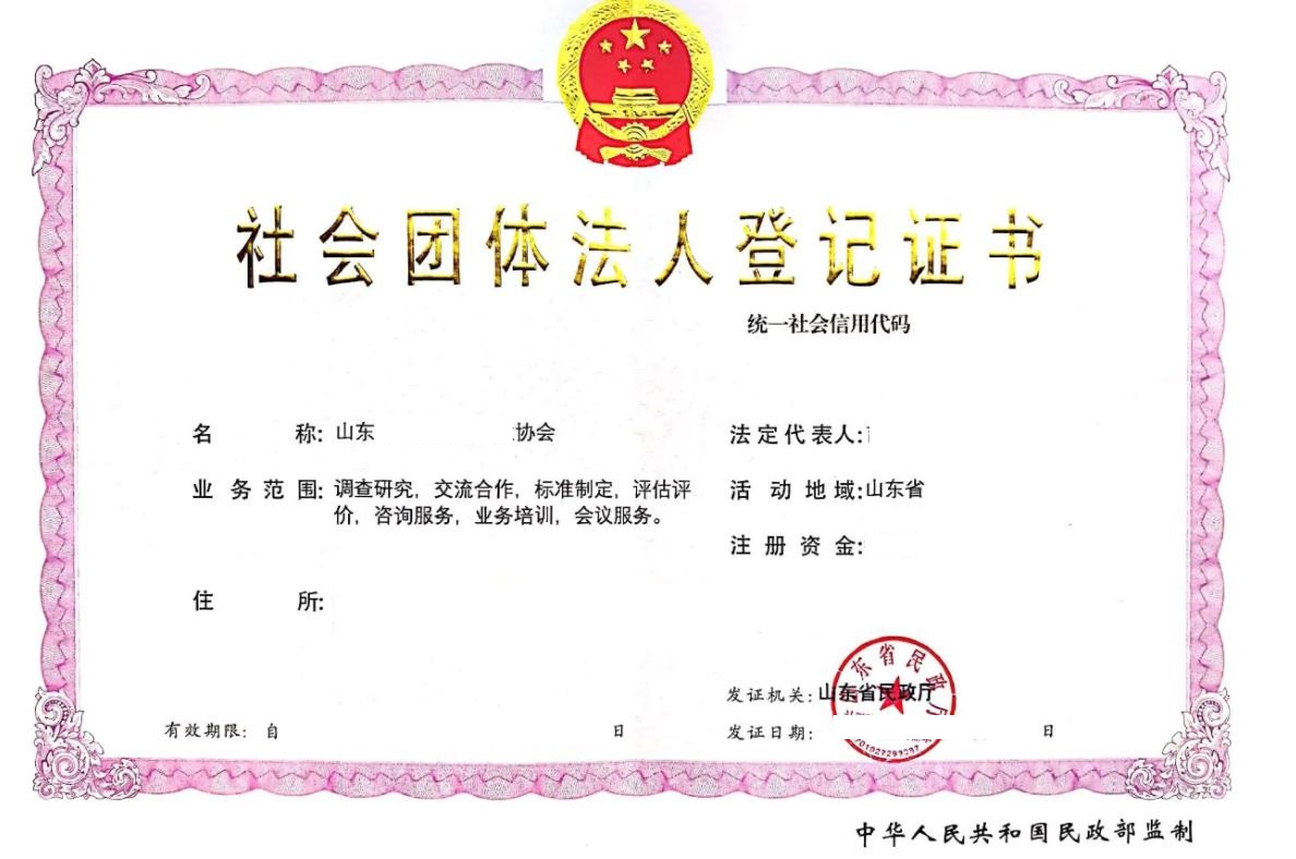 基金从业资格的报考条件（基金从业资格报考条件变化）