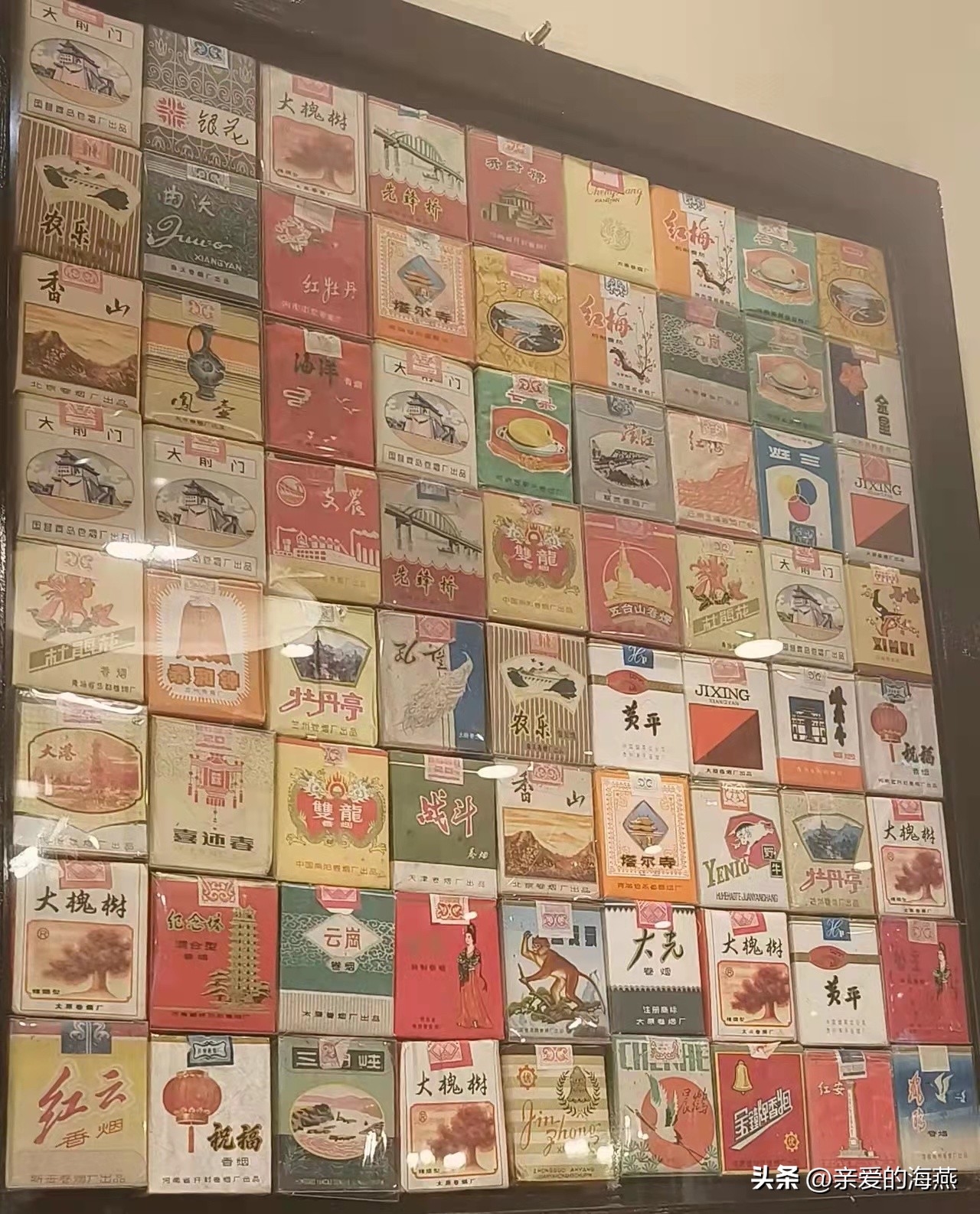 苏烟沉香多少钱