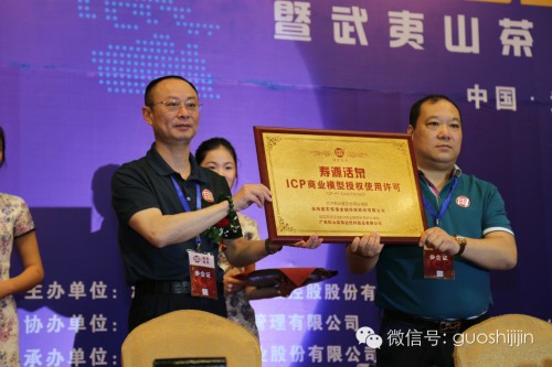 国实基金赵旭最新消息2022（国实基金赵旭最新消息2022年7月）