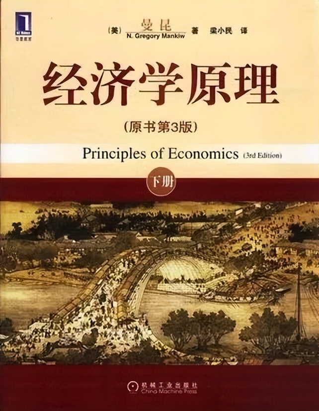 基金入门的书籍（基金入门书籍下载）