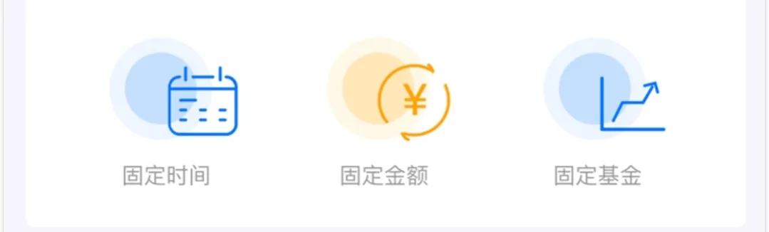 怎么是基金定投（基金定投该怎么投）