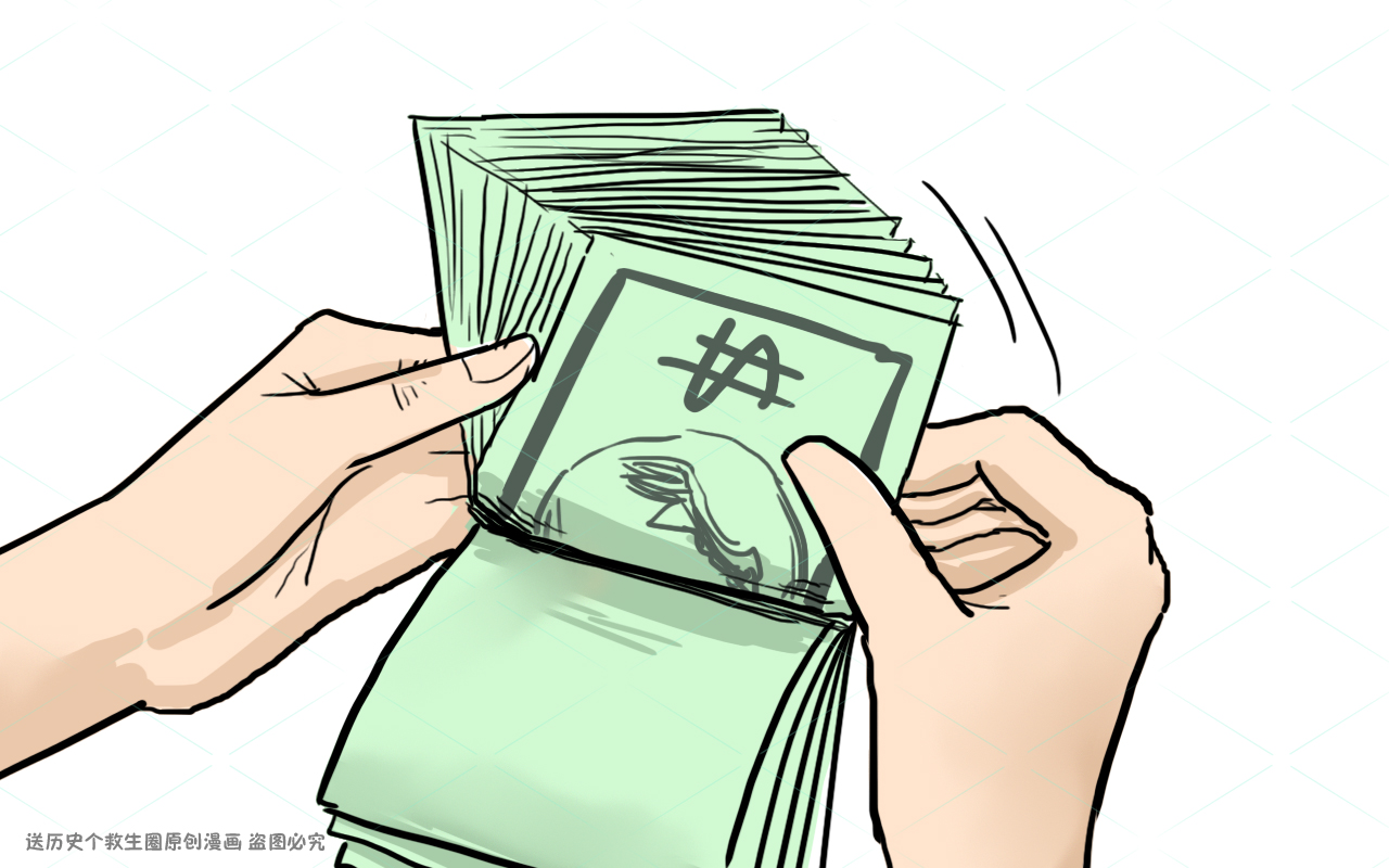 usd是什么（usd是什么货币美元）