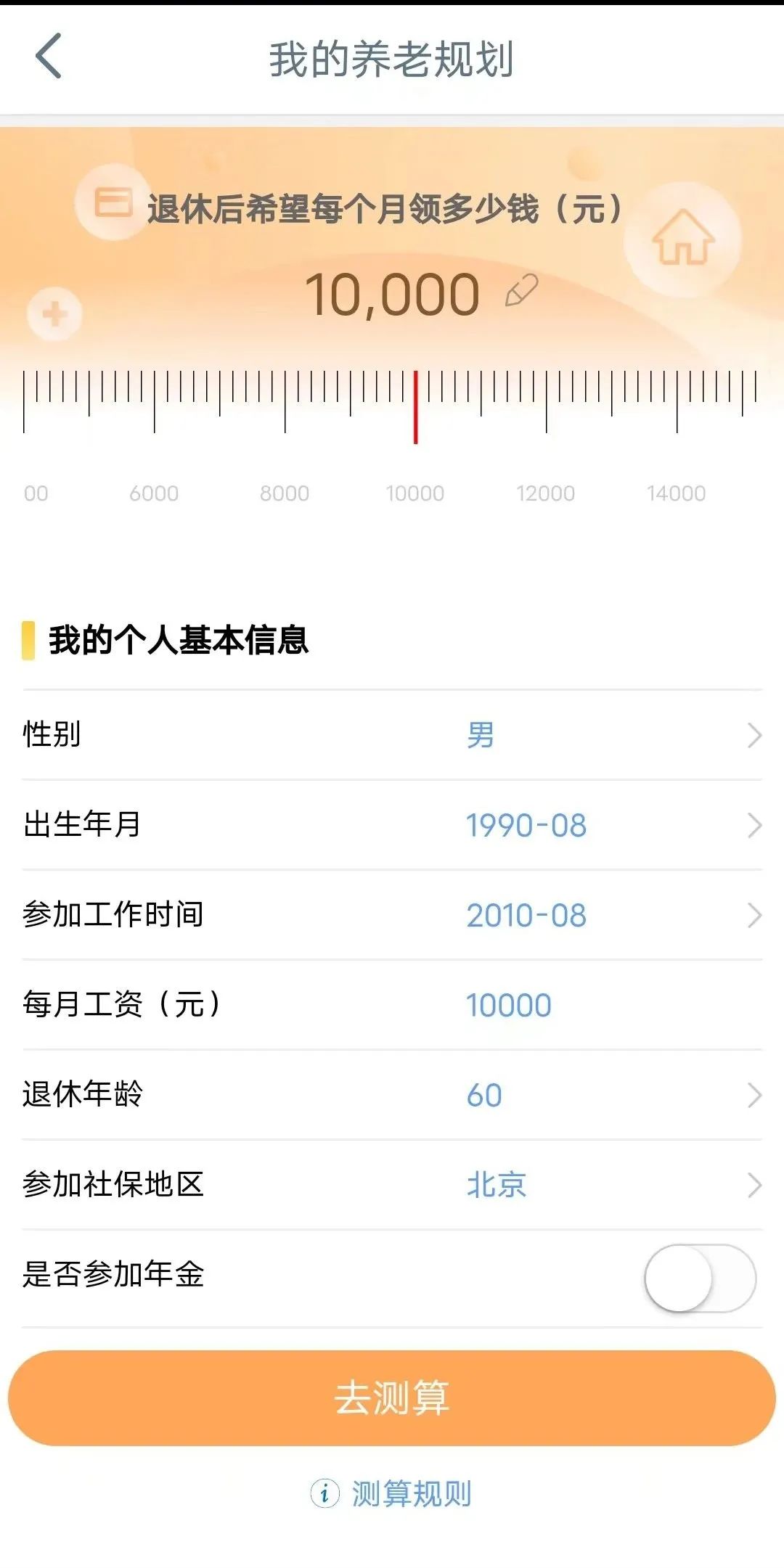 个人如何开基金账户（基金帐户如何开户）