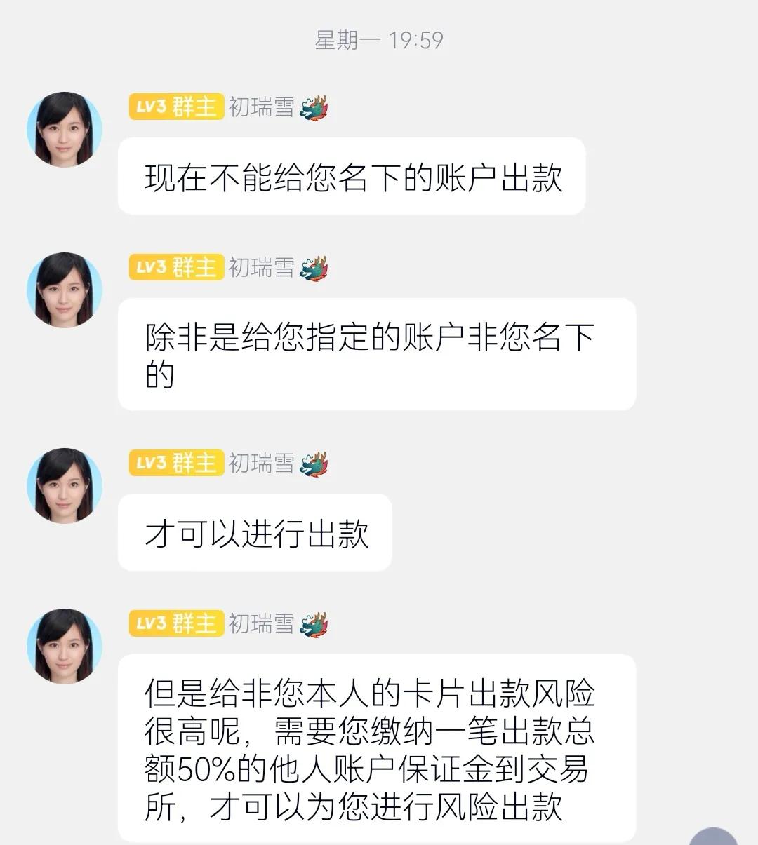 下载草根投资app还能下载吗（草根投资无法下载了）