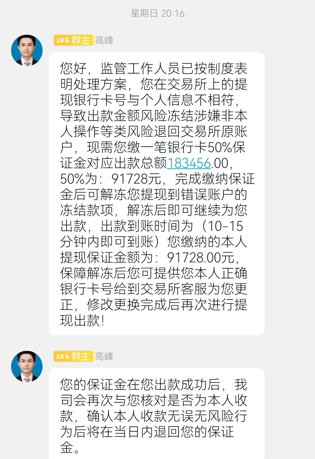 下载草根投资app还能下载吗（草根投资无法下载了）