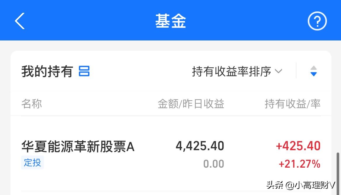 怎样做好基金定投（如何做好定投基金）