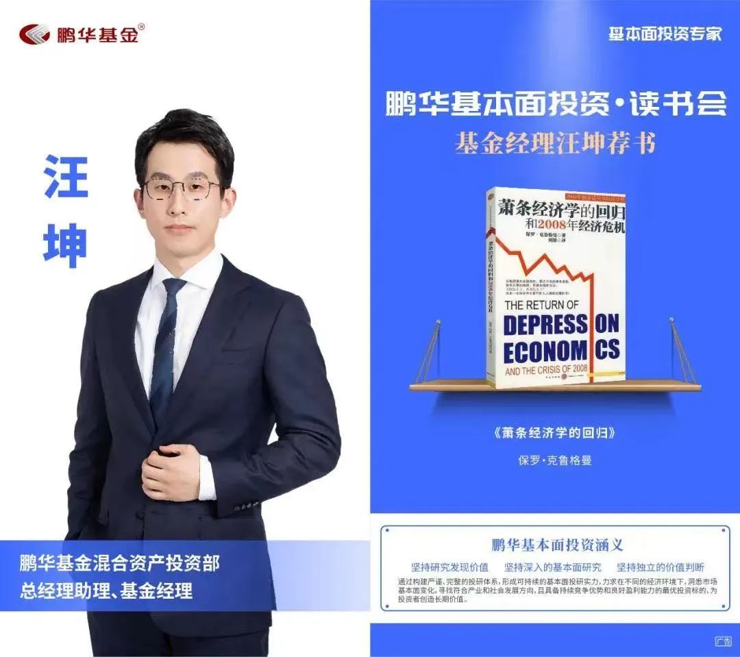 基金操作实用技巧书籍（基金投资实战技巧书籍）