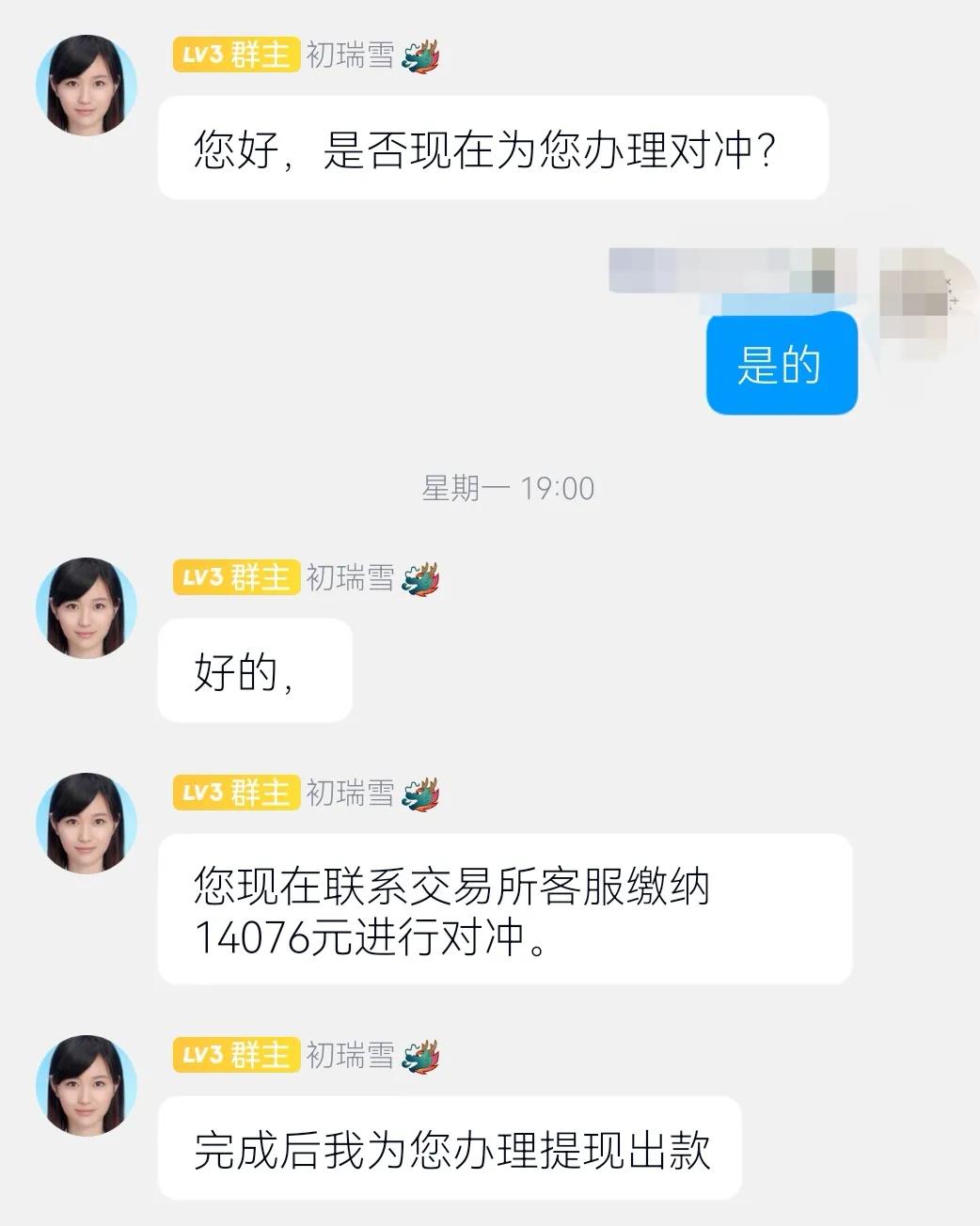 下载草根投资app还能下载吗（草根投资无法下载了）
