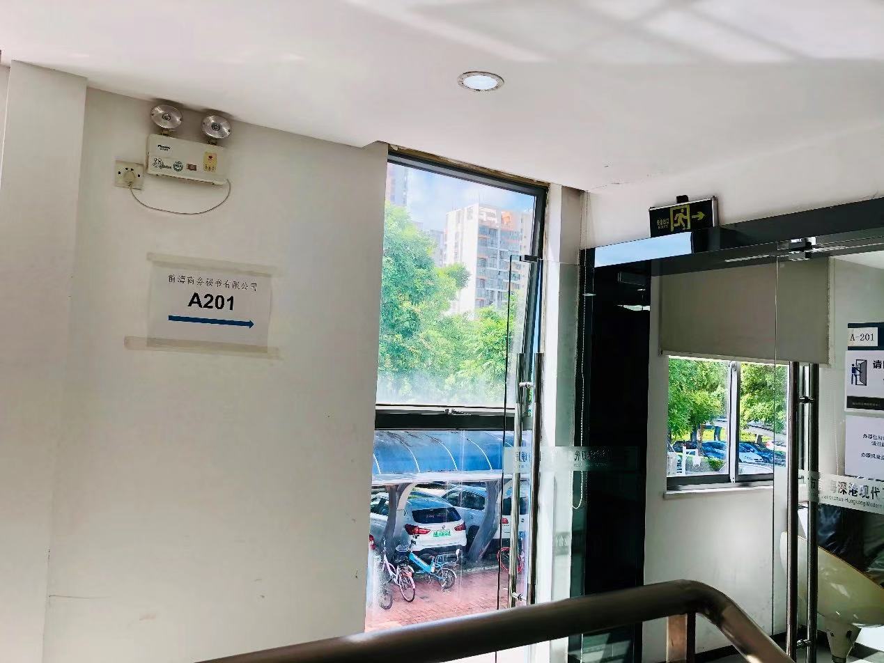 深圳前海私募排排网(深圳前海基金公司排名)插图1 深圳前海私募排排网(深圳前海基金公司排名)