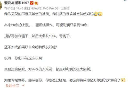 蚂蚁财富怎么玩能赚钱（如何玩转蚂蚁财富）