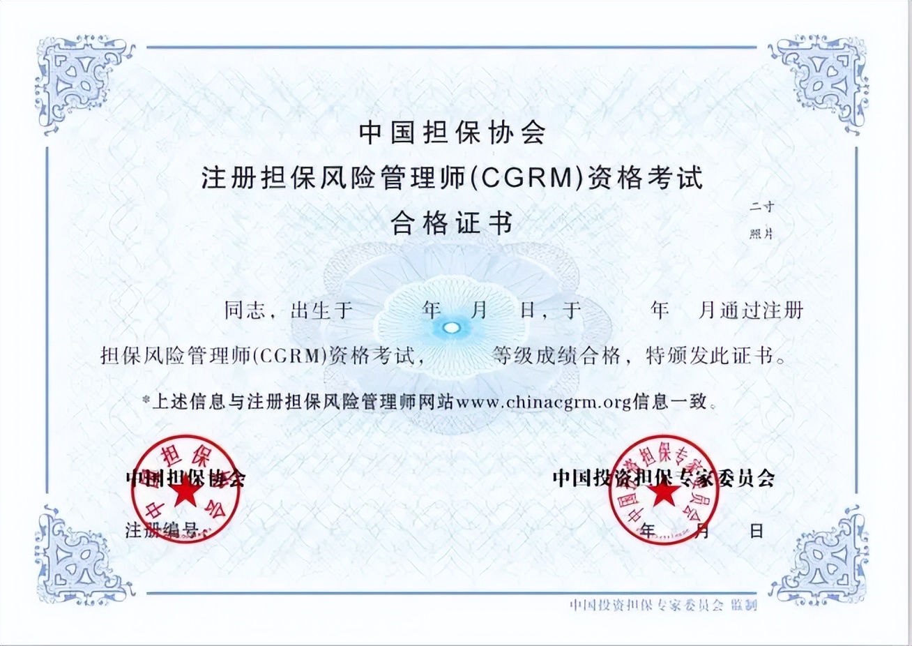 金融学要考的八大证书（金融学考哪些证书）