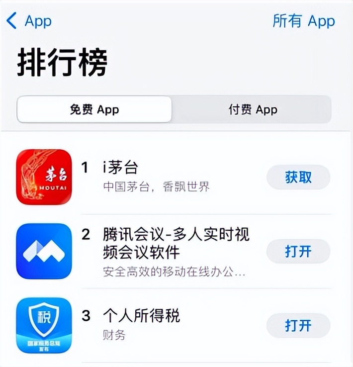 一分钟涨跌交易平台app（一分钟涨跌交易平台官网）