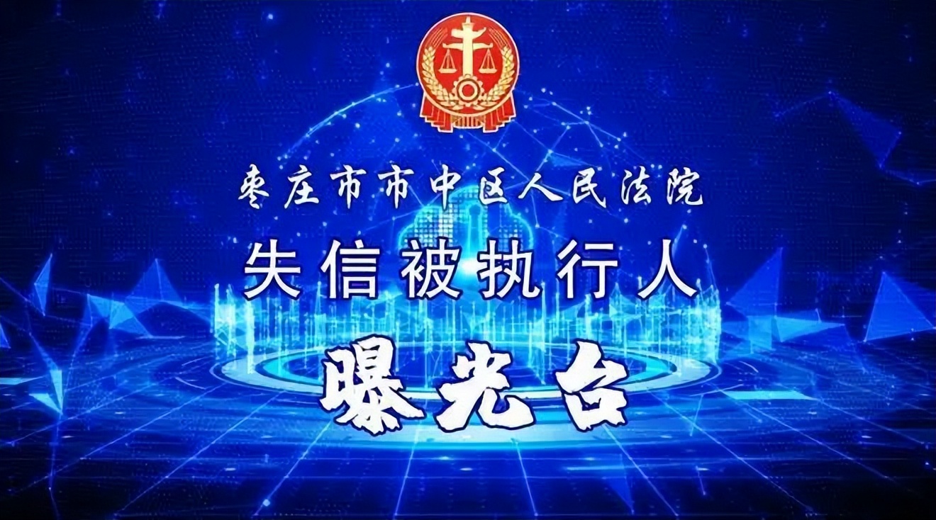 限制高消费多久解除（限制高消费多久解除）