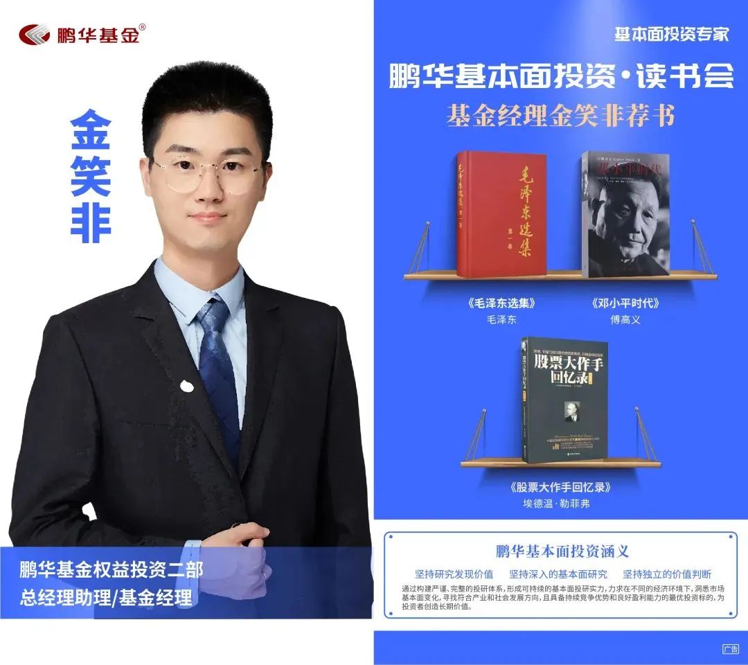 基金操作实用技巧书籍（基金投资实战技巧书籍）