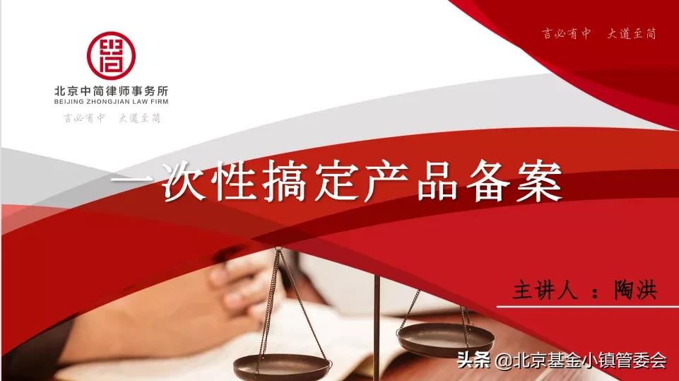 怎么查询私募基金的备案编号（基金公司备案号怎么查询）