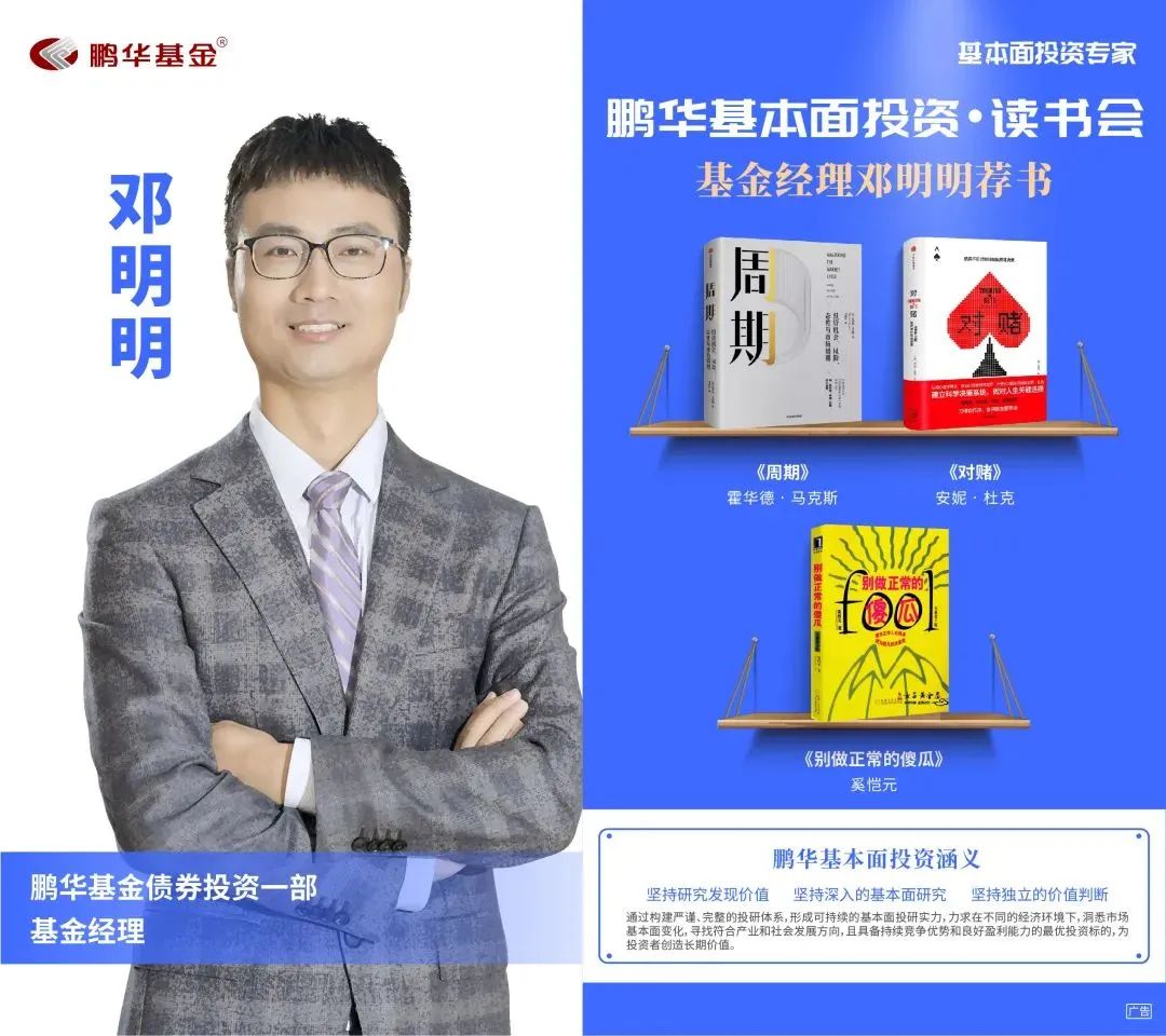 基金操作实用技巧书籍（基金投资实战技巧书籍）