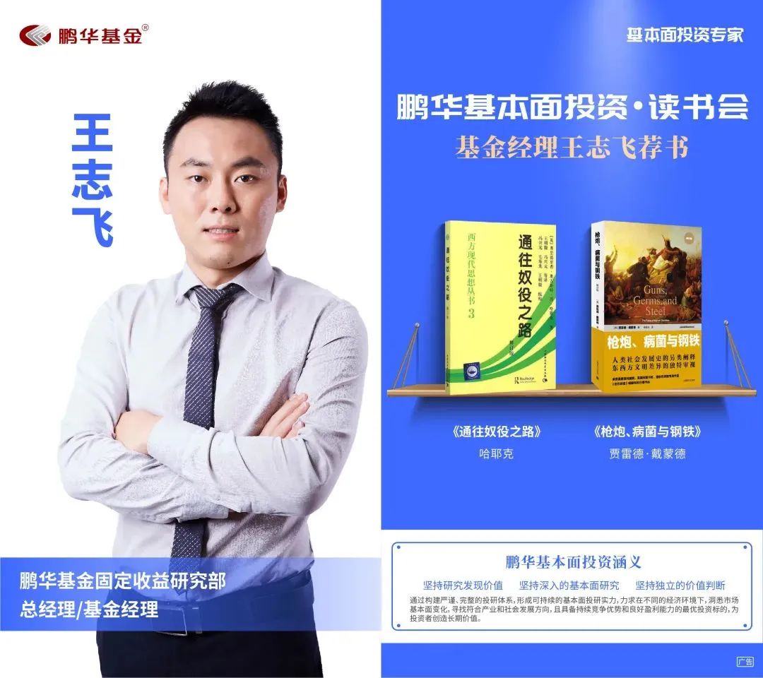 基金操作实用技巧书籍（基金投资实战技巧书籍）