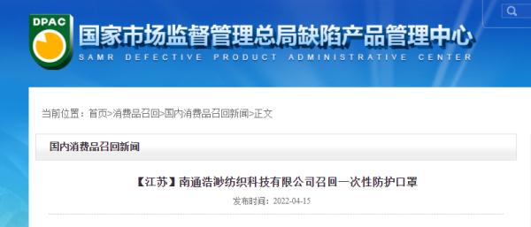可孚口罩是正规的吗(可孚的口罩怎么样)插图 可孚口罩是正规的吗(可孚的口罩怎么样)
