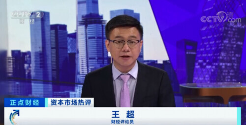 reits基金购买详细流程(reits基金如何买)插图3 reits基金购买详细流程(reits基金如何买)