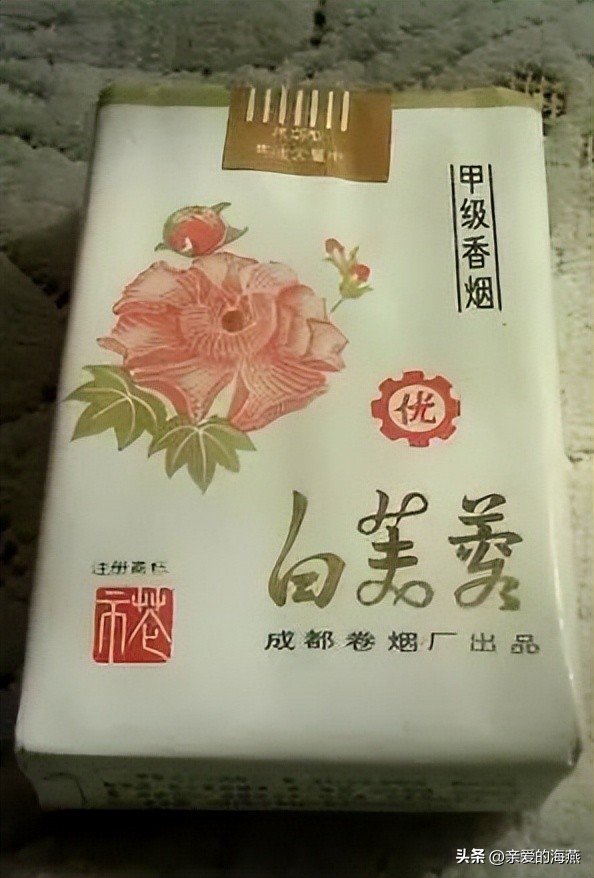 苏烟沉香多少钱