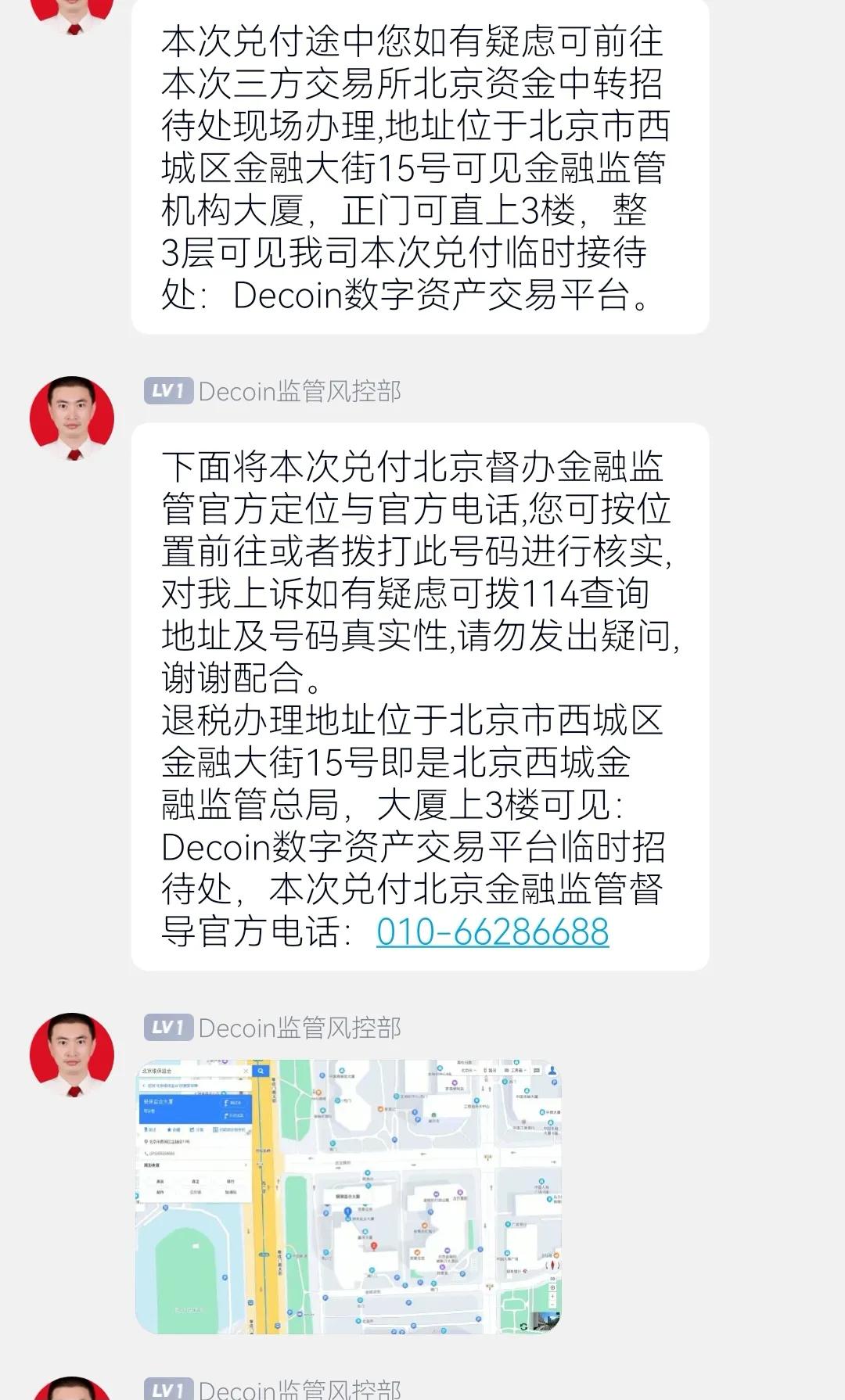 下载草根投资app还能下载吗（草根投资无法下载了）