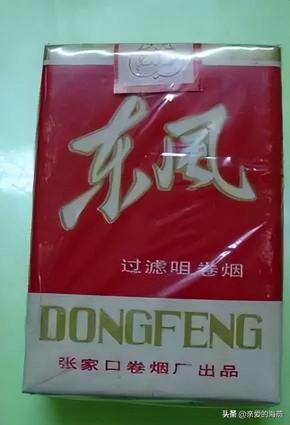 苏烟沉香多少钱