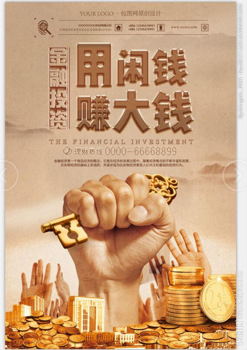 理财账户有黄金未卖出怎么办（理财账户有基金未卖出怎么卖）