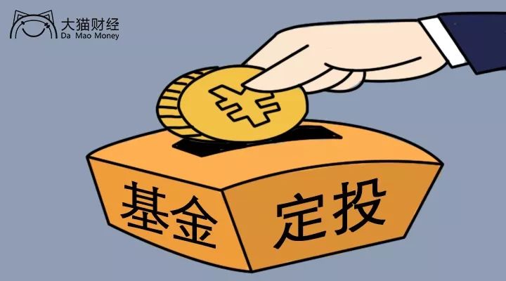 新手怎么玩基金定投(新手基金定投还是买入)插图1 新手怎么玩基金定投(新手基金定投还是买入)