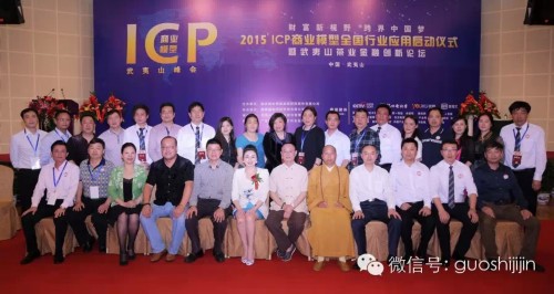 国实基金赵旭最新消息2022（国实基金赵旭最新消息2022年7月）