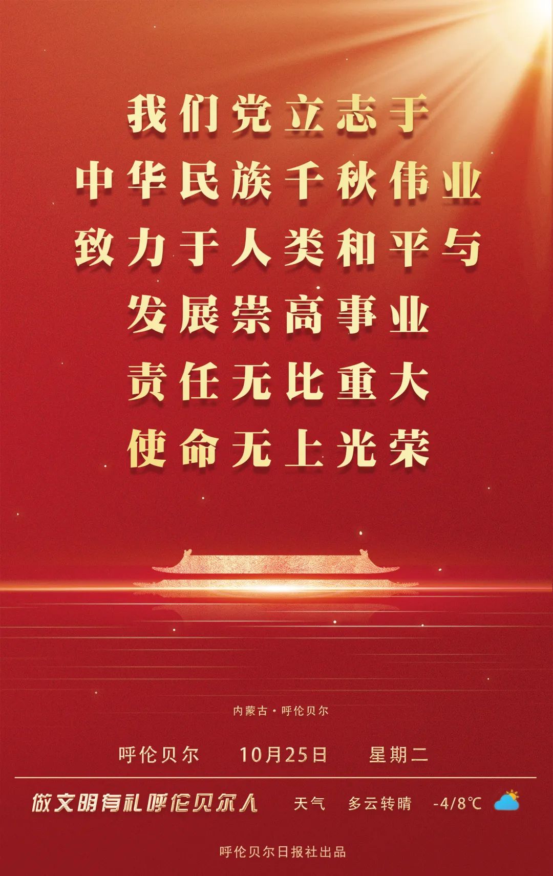 降低政府性基金征收标准的通知（政府性基金征收标准根据有关事业发展需要,兼顾）