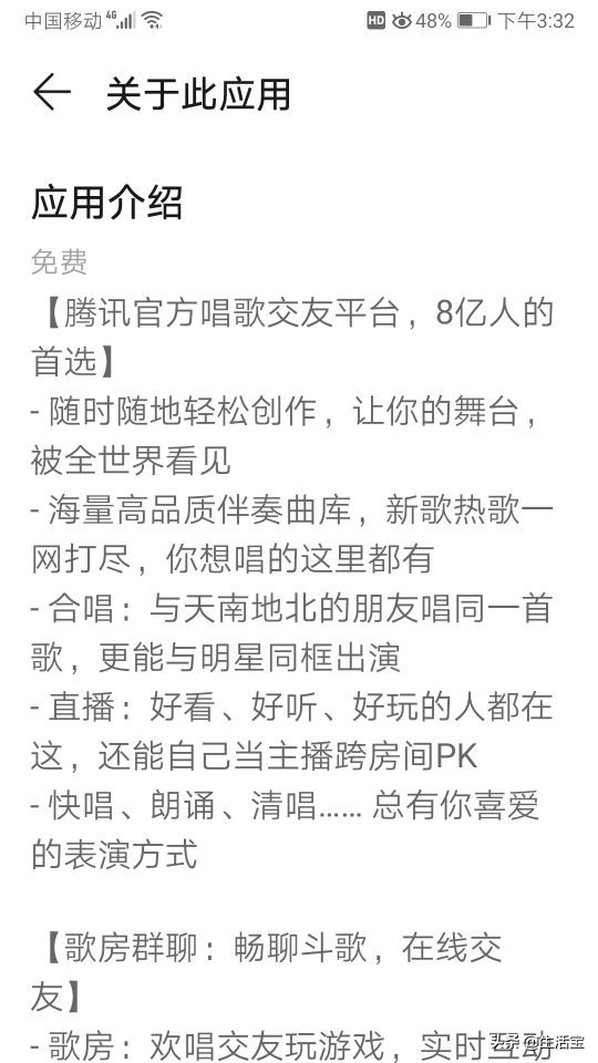 app安装官方免费下载（官方下载app免费下载安装）