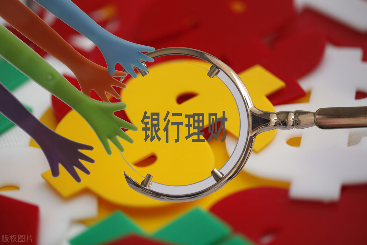 买理财好还是买基金好（现在买理财还是基金好）