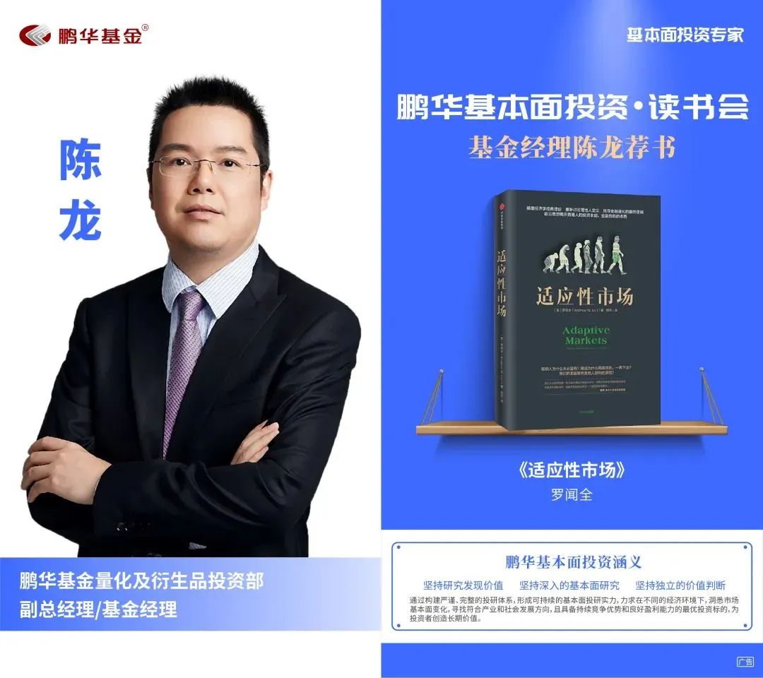 基金操作实用技巧书籍（基金投资实战技巧书籍）