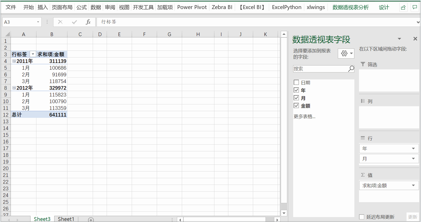 环比公式（季度环比公式）