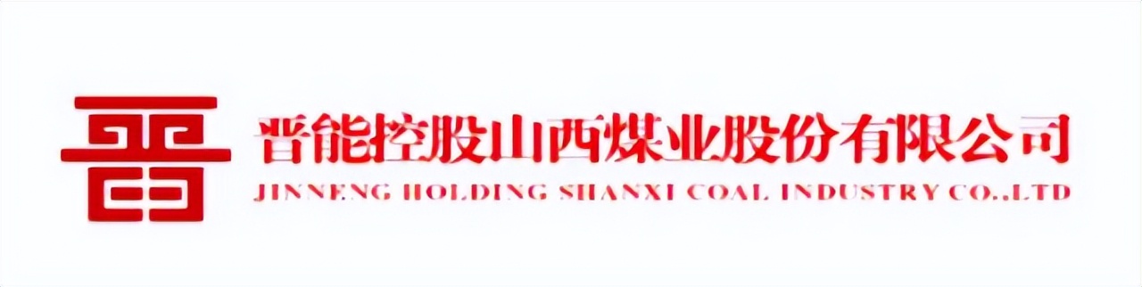 煤炭龙头股排名前十（煤炭龙头股排名前十资讯）