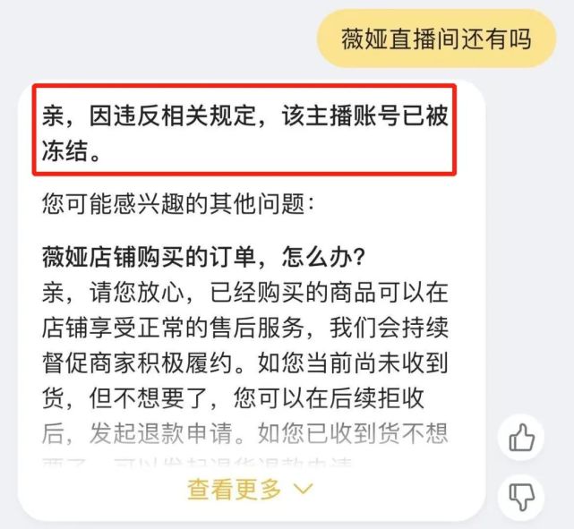 大连骏德一号私募