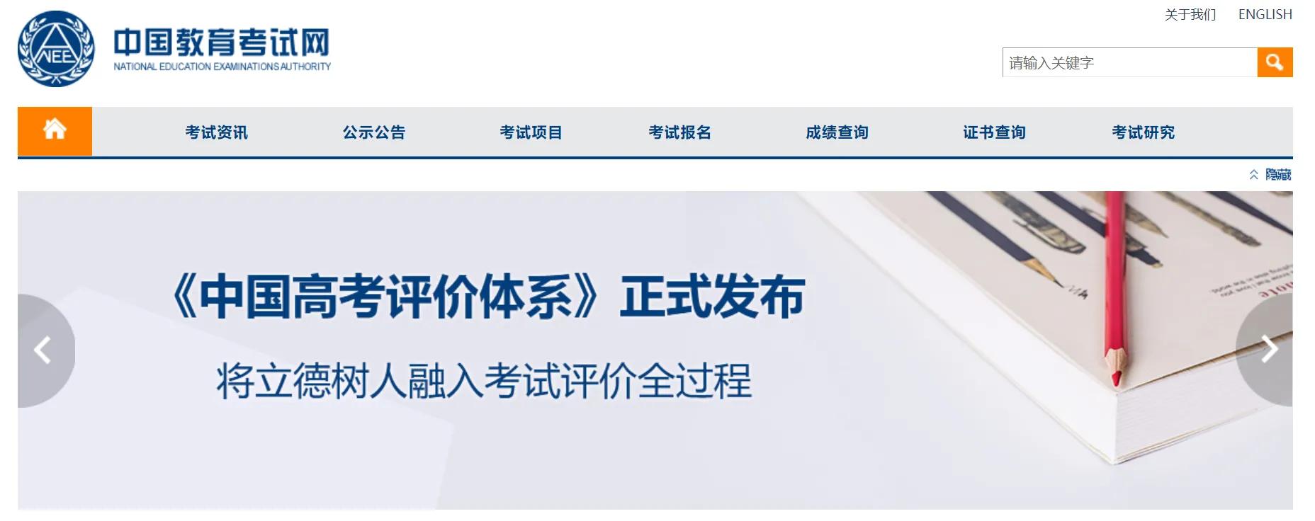 人力资源师证书报考官网（人力资源师报考官网）