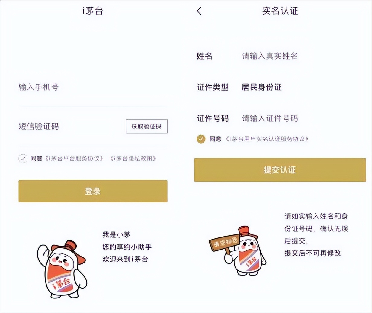 一分钟涨跌交易平台app（一分钟涨跌交易平台官网）