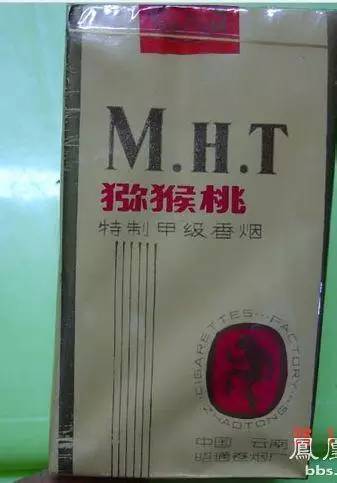 苏烟沉香多少钱