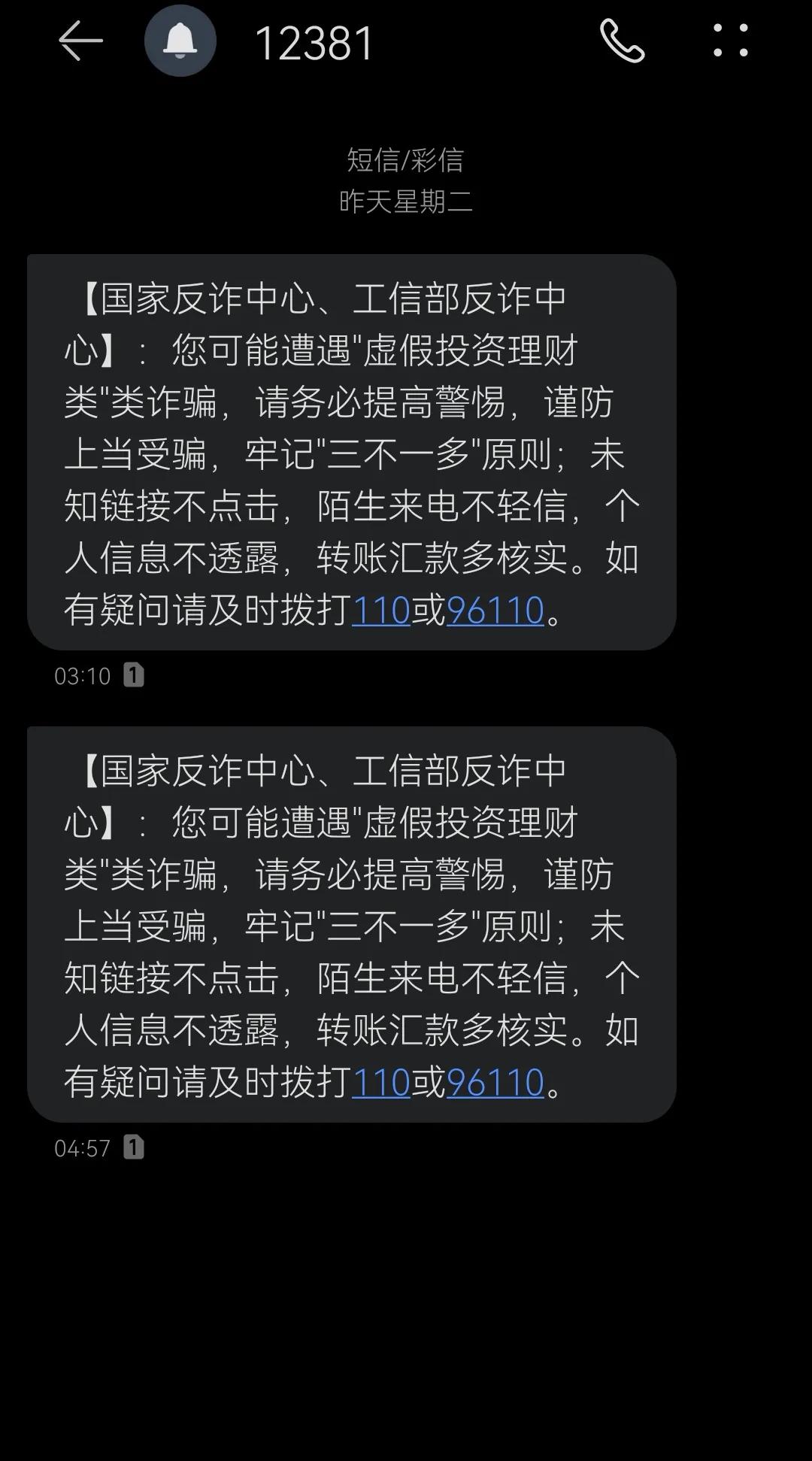 下载草根投资app还能下载吗（草根投资无法下载了）