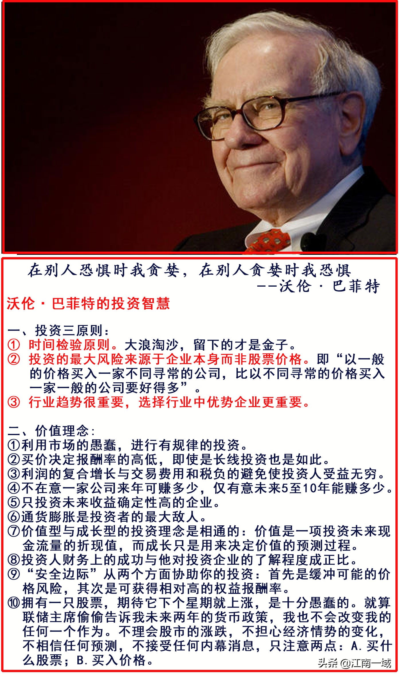 如何炒股（如何炒股票新手入门）