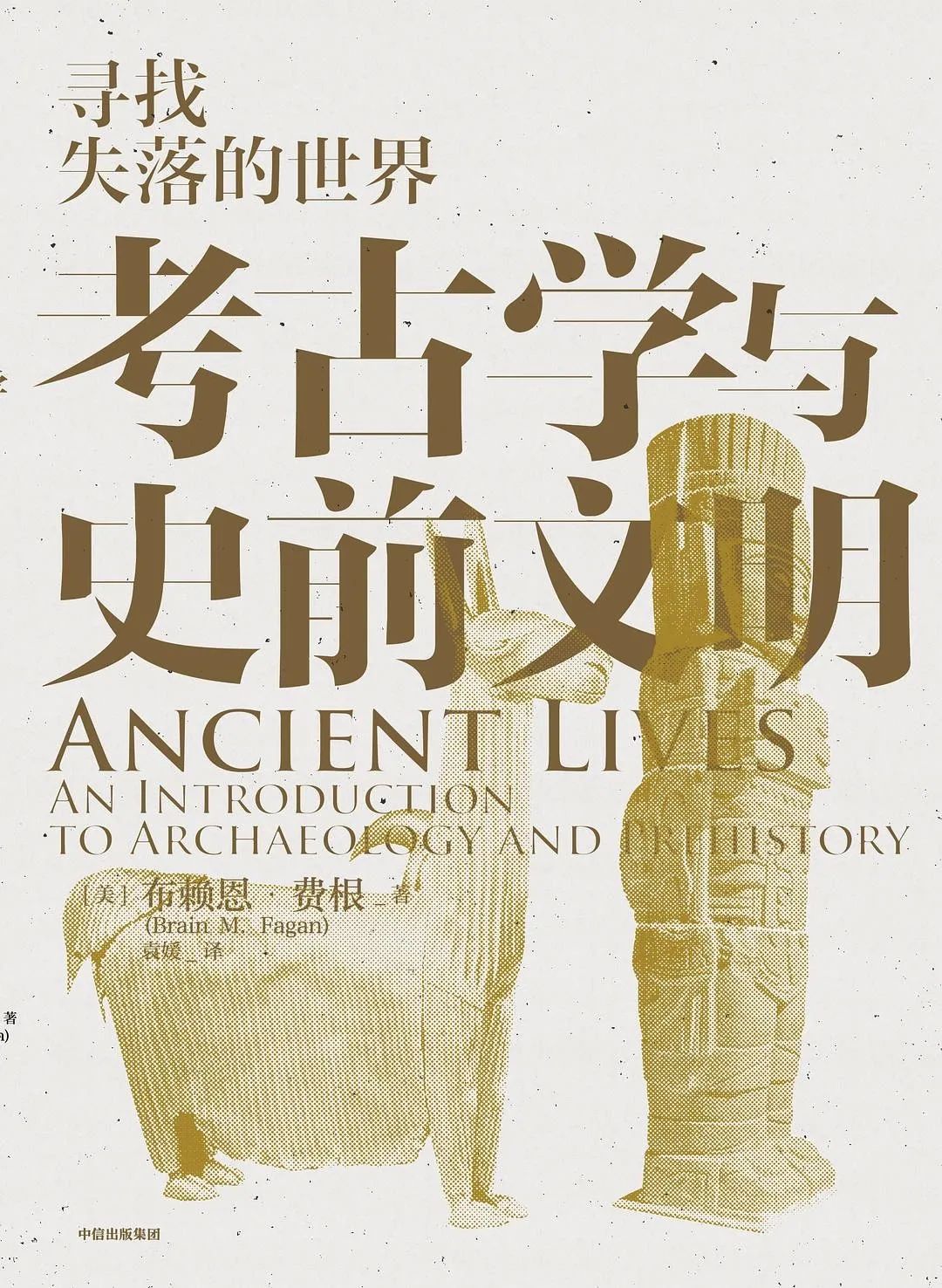 基金入门的书籍（基金入门书籍下载）