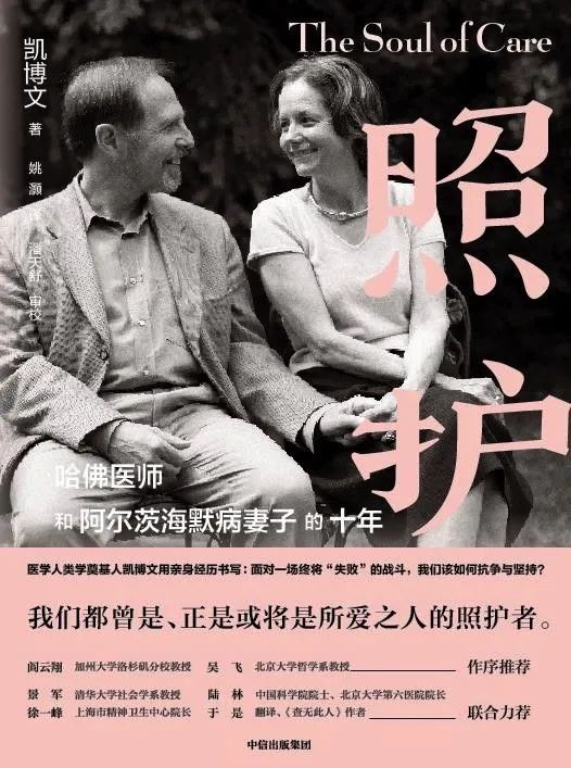 基金入门的书籍（基金入门书籍下载）