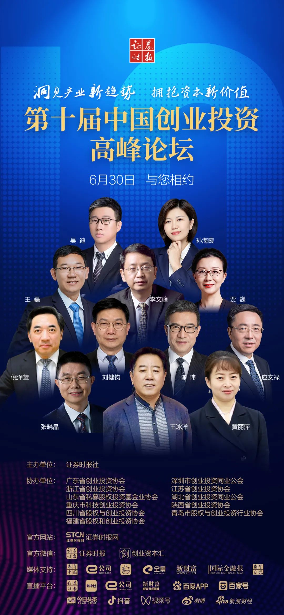 基金股票怎么开户流程（基金股票怎么开户流程详解）